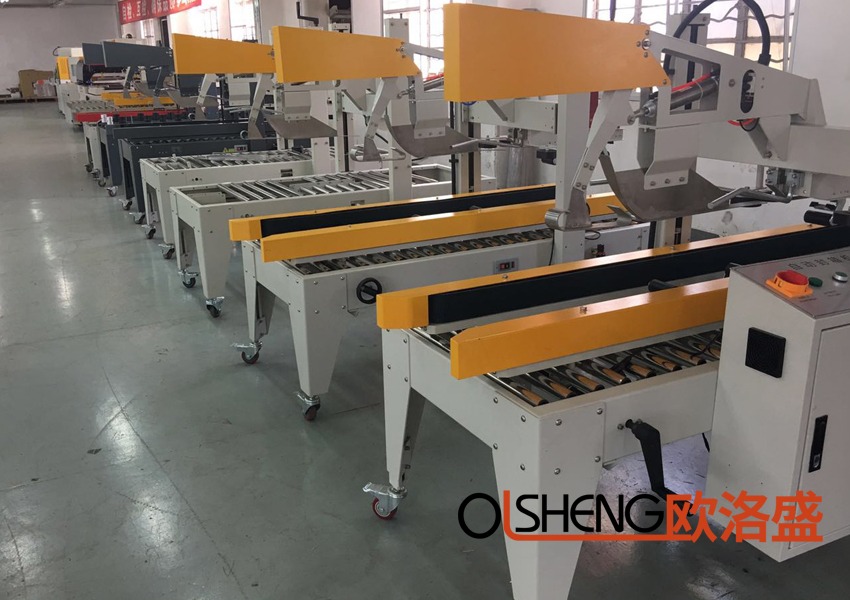 封箱機(jī)生產(chǎn)車間