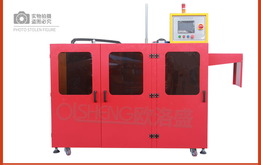 紅色自動折盒機(jī)正面