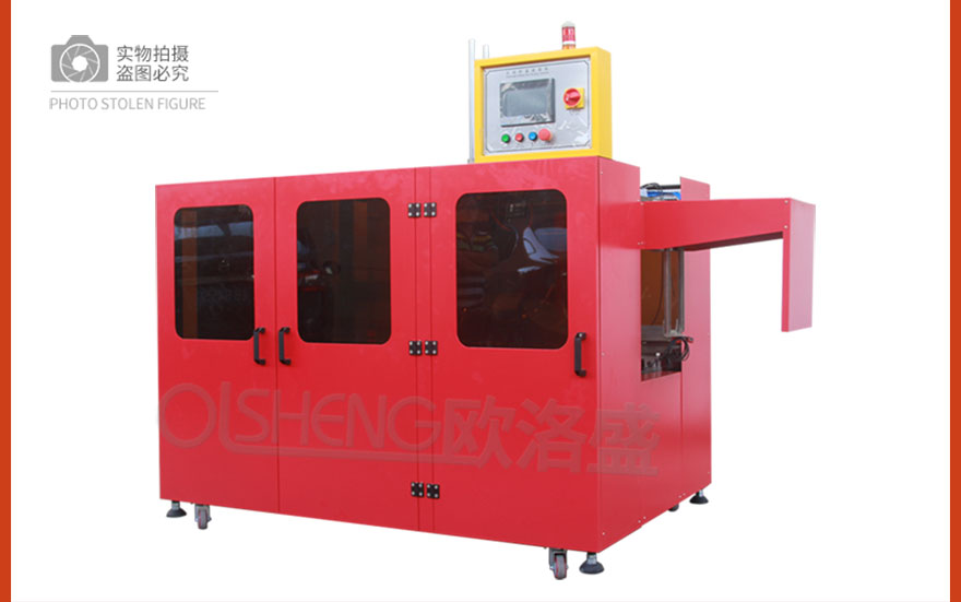 紅色折盒機(jī)45度角