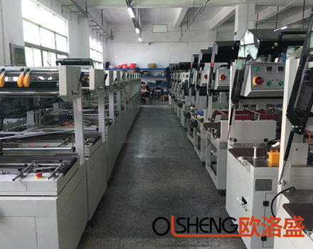 封切收縮機(jī)車(chē)間