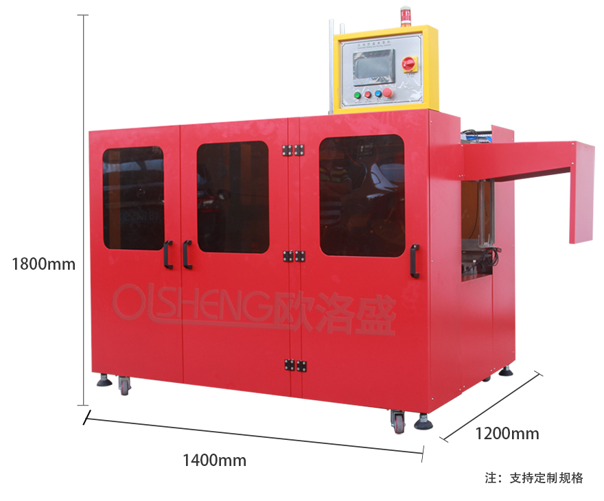 折盒機(jī)尺寸圖片