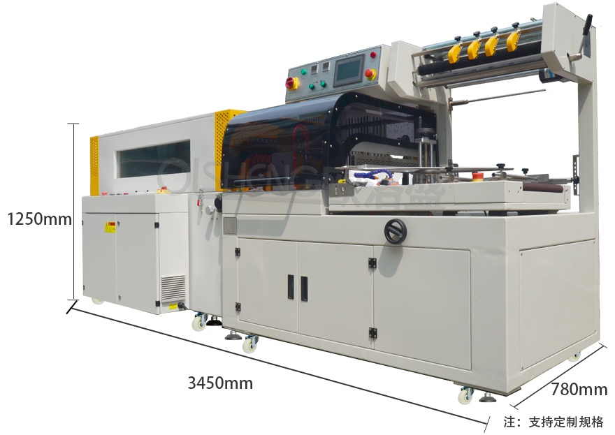 封切收縮包裝機尺寸圖片