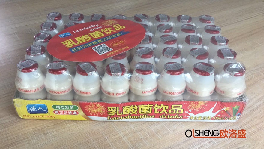 熱收縮包膜機(jī)包裝效果圖