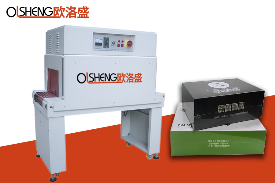 深圳收縮機(jī),恒溫收縮機(jī)OLS-4525,廣東歐洛盛智能機(jī)械有限公司