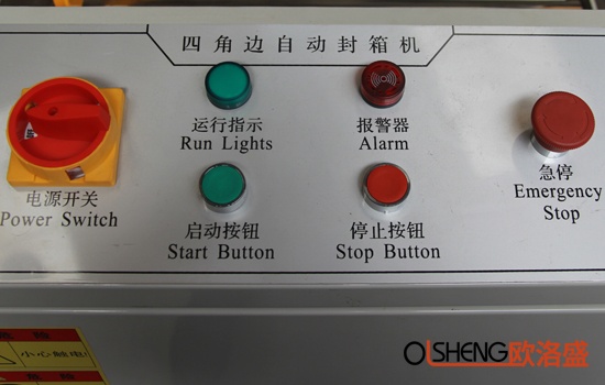角邊機控制面板.