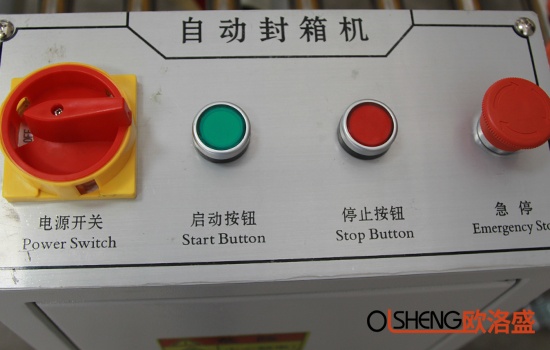 封箱機(jī)控制面板.