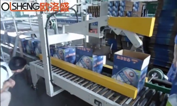 青島啤酒使用折蓋封箱機(jī)案例視頻