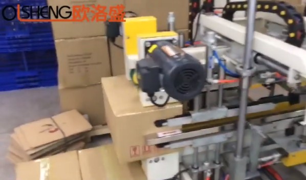 客戶華蓋工藝采購了一套工字型封箱機(jī)案例