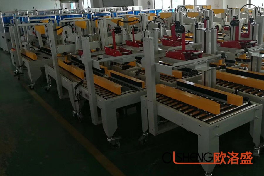 封箱機(jī)車(chē)間