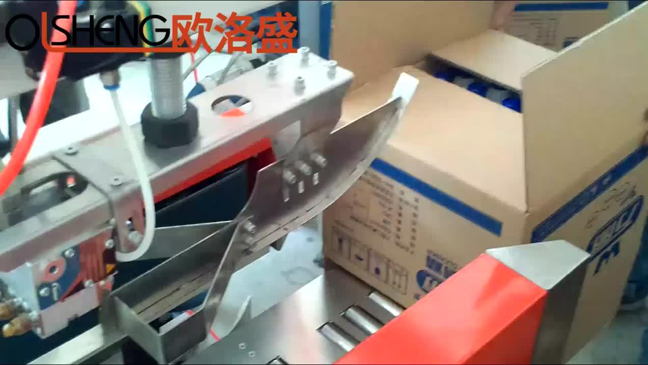 熱熔膠噴膠封箱機案例視頻