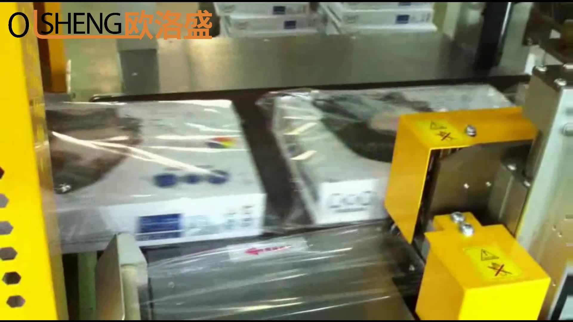 美發(fā)產(chǎn)品采用邊封收縮包裝機包膜案例視頻