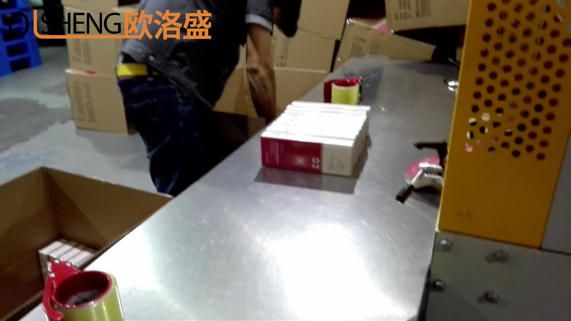 化妝品包膜機案例視頻