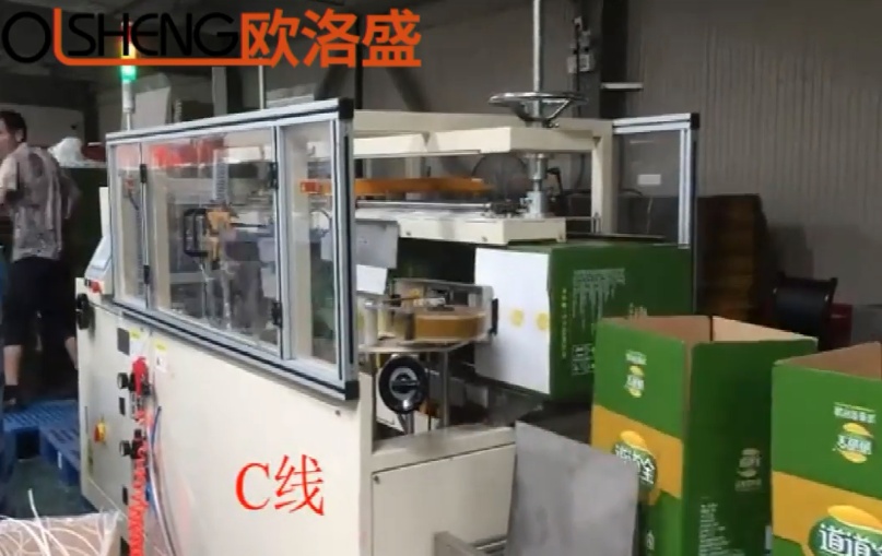 道道全食用油使用全自動(dòng)高速開(kāi)箱機(jī)案例視頻