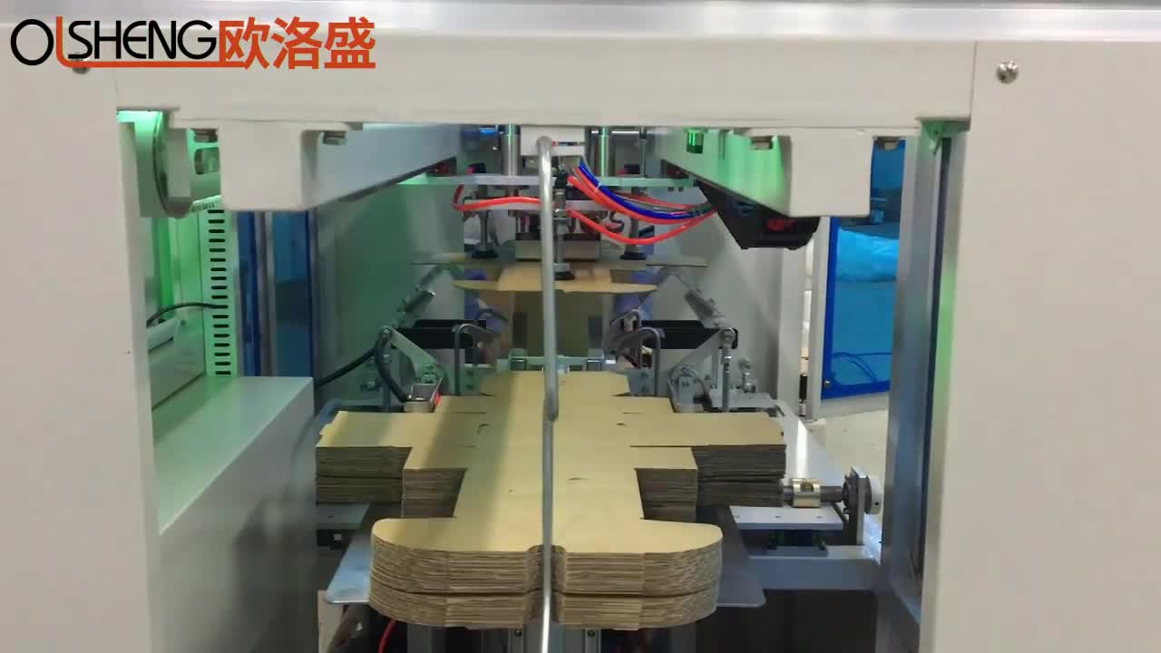 高紙盒飛機(jī)盒折盒機(jī)案例視頻