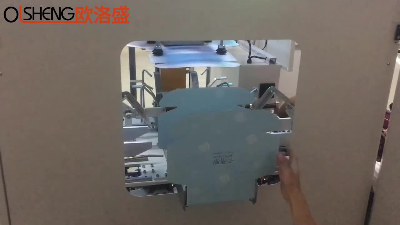 化妝盒飛機(jī)盒紙盒成型機(jī)案例視頻