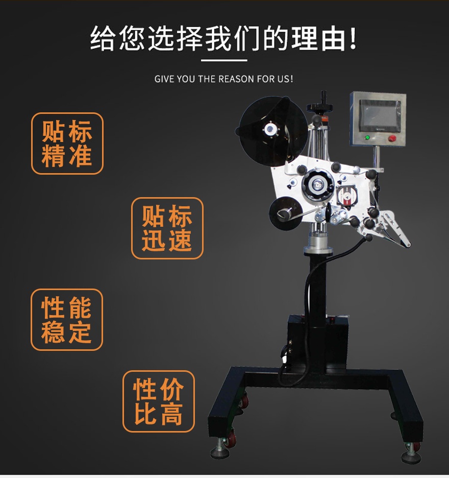 給你選擇我們的理由