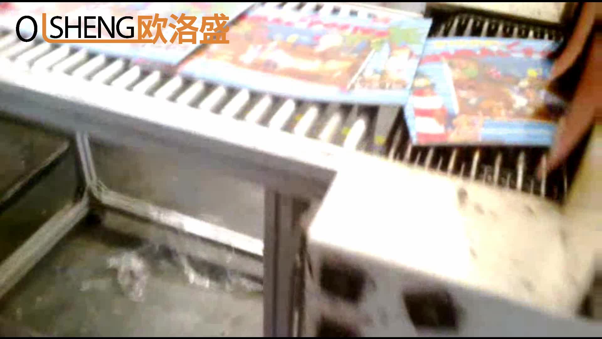 印刷廠使用高速邊封收縮機包裝書本案例