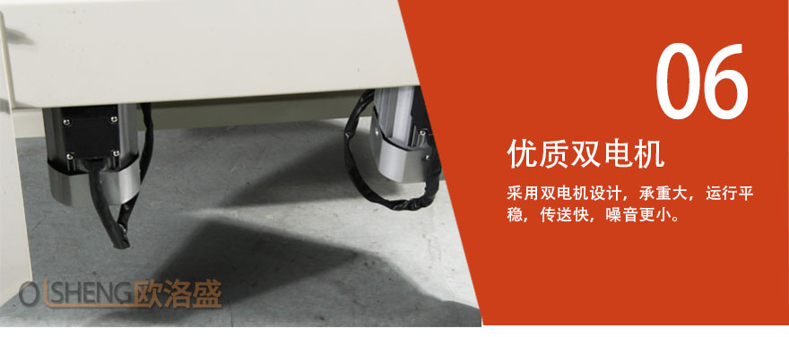 采用雙電機(jī)設(shè)計(jì)