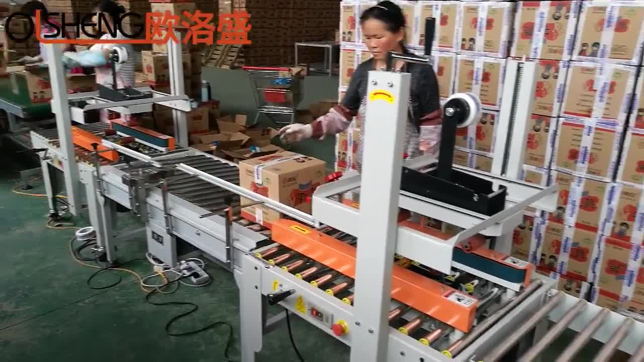 賽爾德食品用戶采用十字封箱機案例視頻