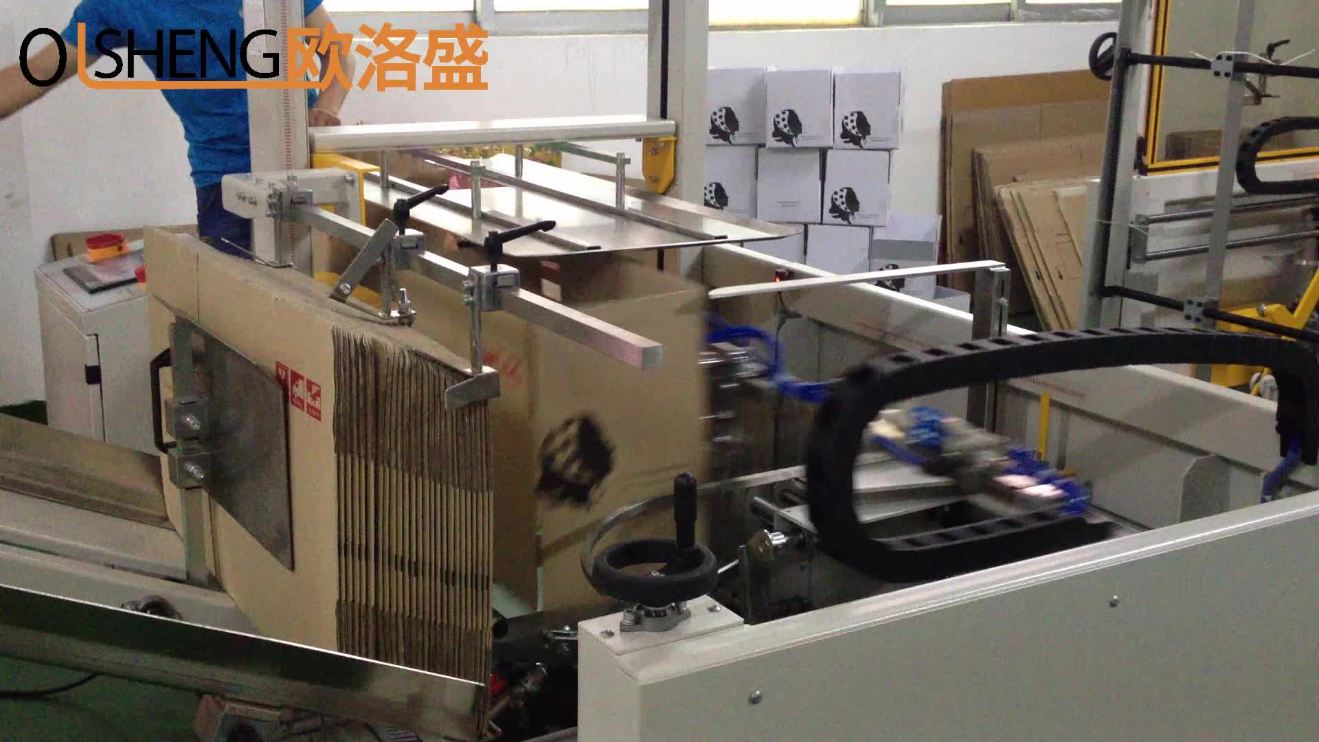 出口開箱機案例視頻