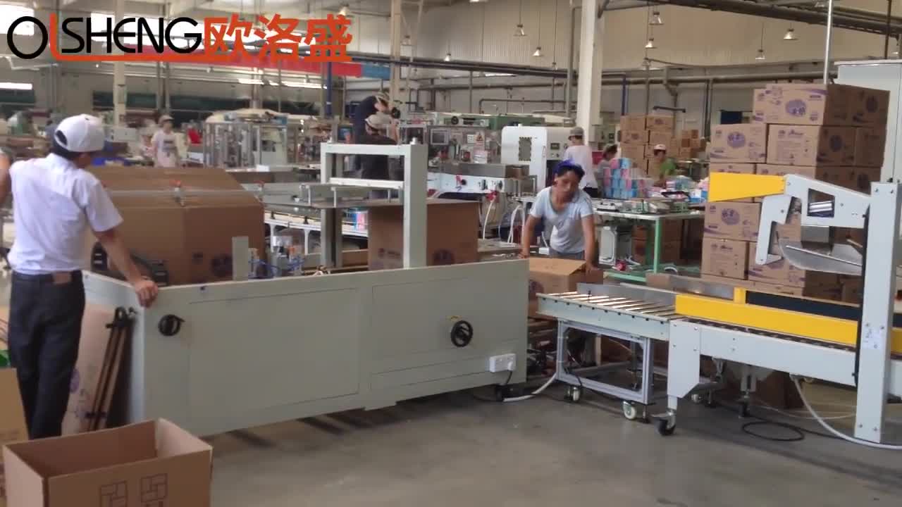 維達紙巾采用自動開箱機,折蓋封箱機案例視頻