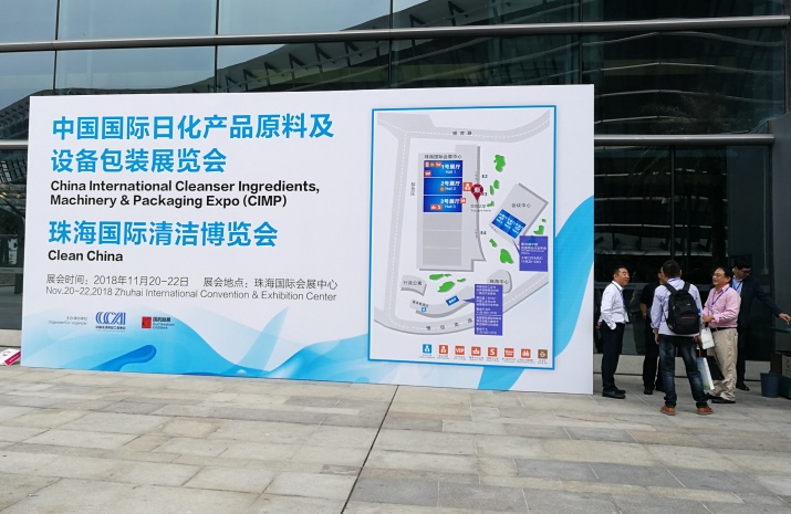 展館中心正入口