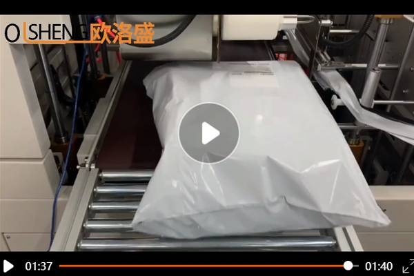 《快遞自動打包機》快遞自動套袋貼快遞單案例視頻