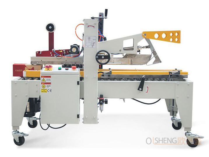 快遞電商封箱機(jī)正面