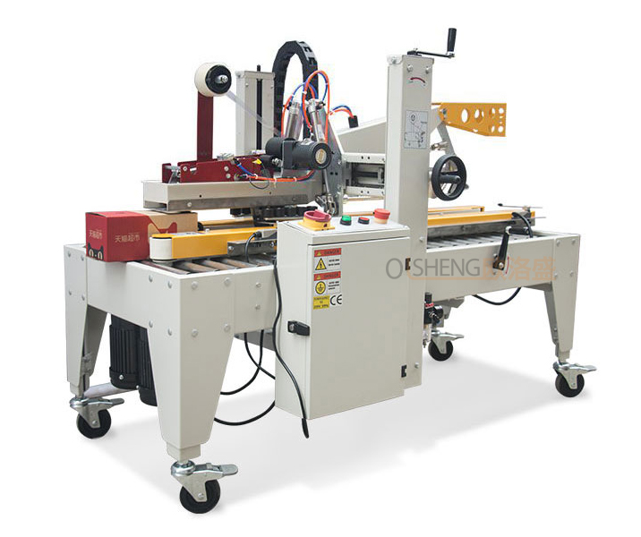 電商封箱機(jī)