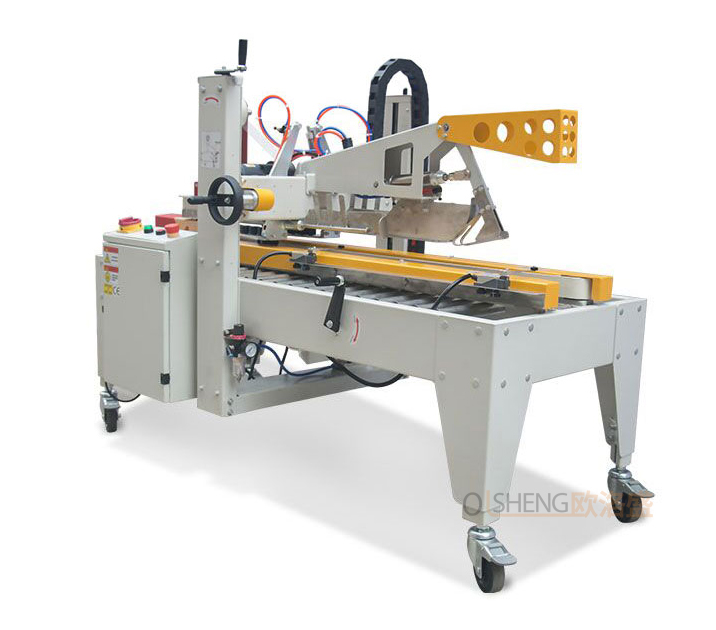 快遞電商封箱機(jī)側(cè)面