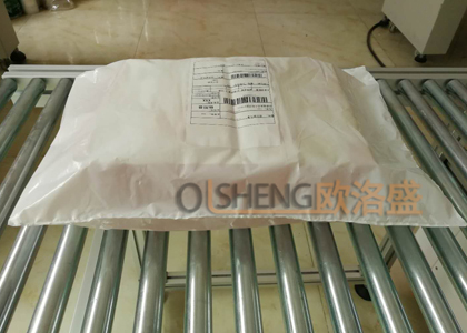 快遞打包效果圖