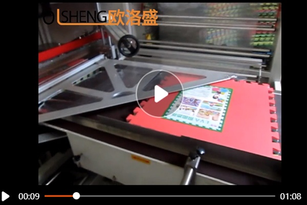 熱收縮包膜機包EVA泡沫地墊案例視頻-歐洛盛智能機械