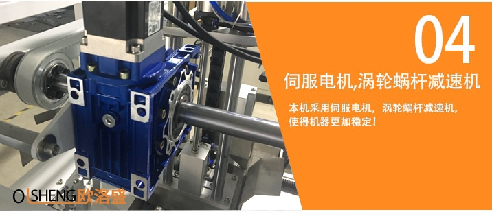 折盒機(jī)伺服電機(jī)