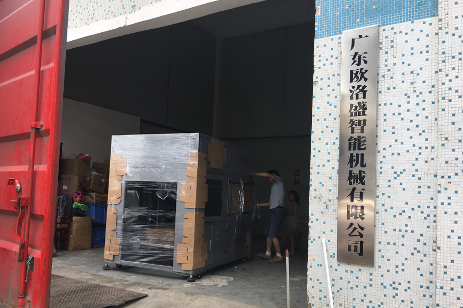 折盒機(jī)出貨中