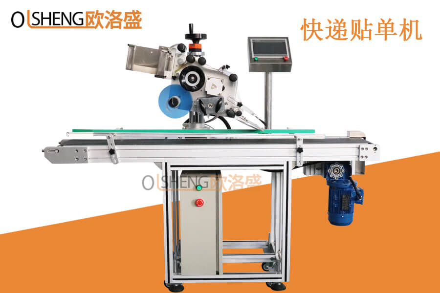 全自動紙箱快遞貼單機(jī),廣東歐洛盛智能機(jī)械,深圳廠家直銷